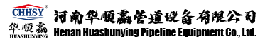 河南华顺赢管道设备有限公司