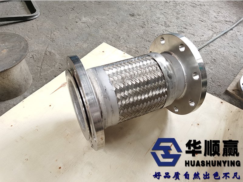 不锈钢软接头