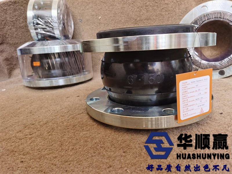 出口橡胶软接头