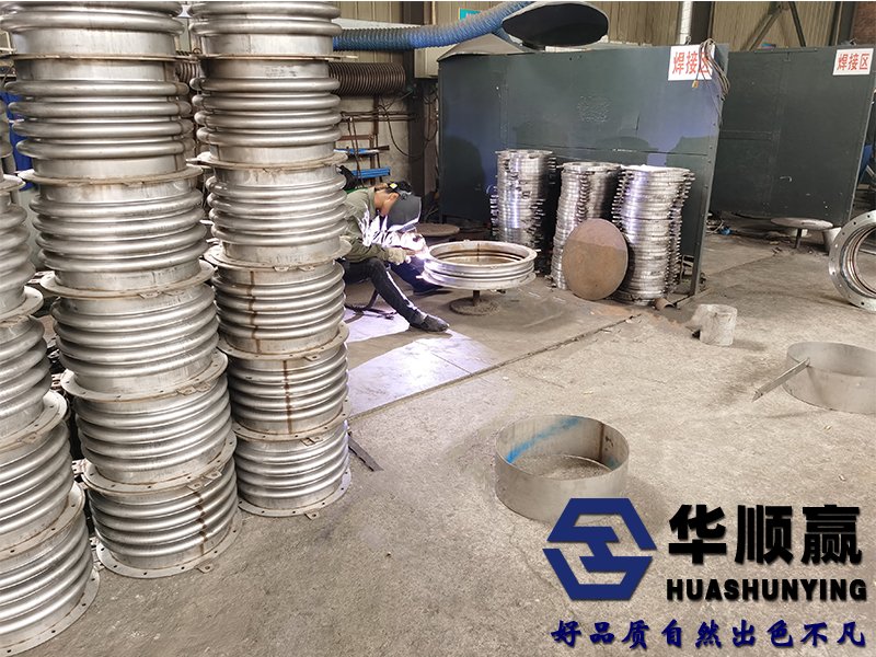 波纹补偿器焊接现场