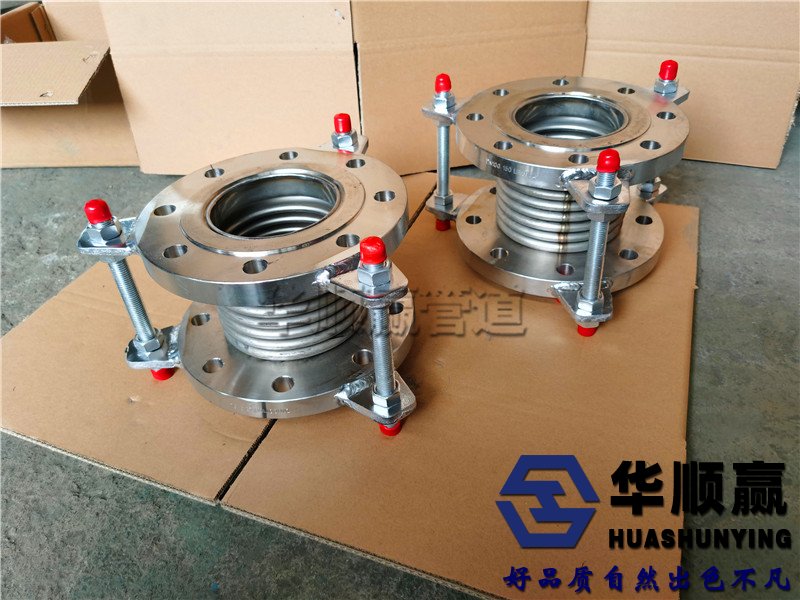 耐高温波纹补偿器,