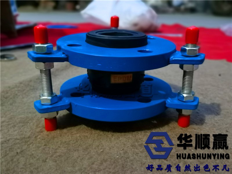 管道橡胶接头,柔性软连接,不锈钢法兰橡胶接头,