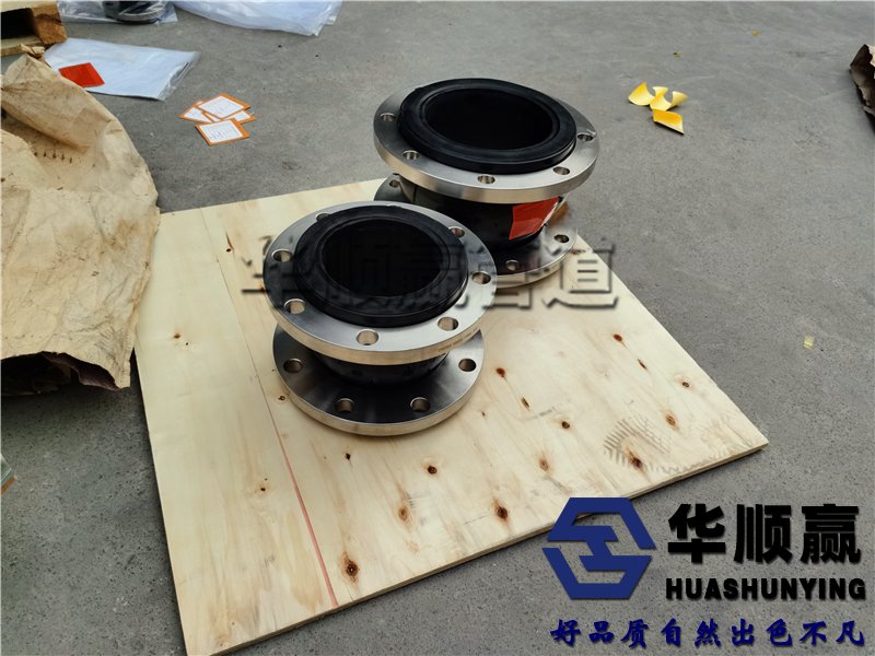 管道橡胶接头,柔性软连接,不锈钢法兰橡胶接头,