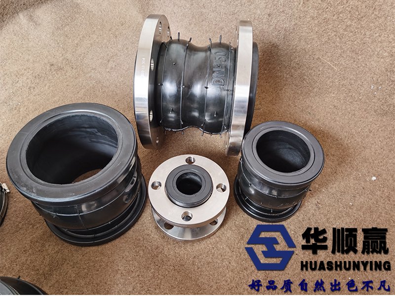 不锈钢橡胶软接头,柔性软连接,管道伸缩接头