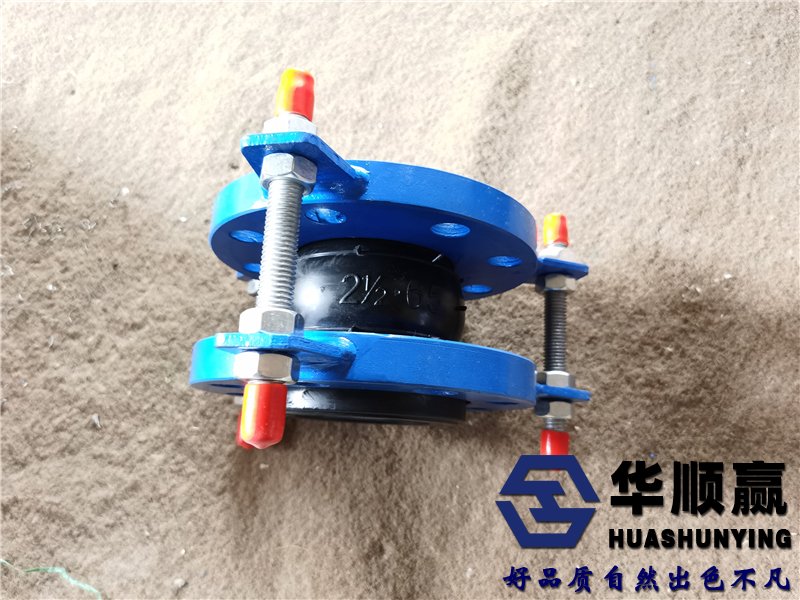 可曲挠橡胶软接头,橡胶柔性软连接,管道减震器