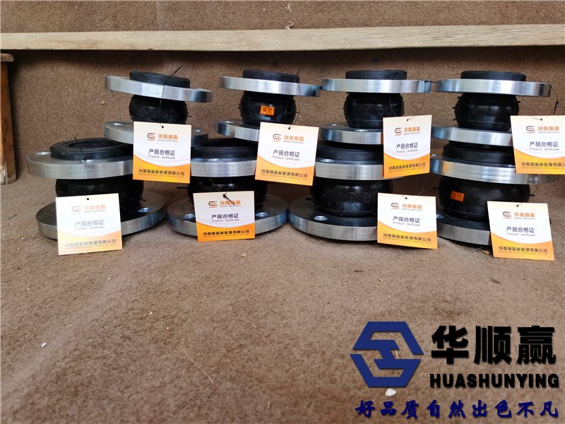 可曲挠橡胶软接头厂家,橡胶软接头安装说明,温州开槽法兰橡胶软接头