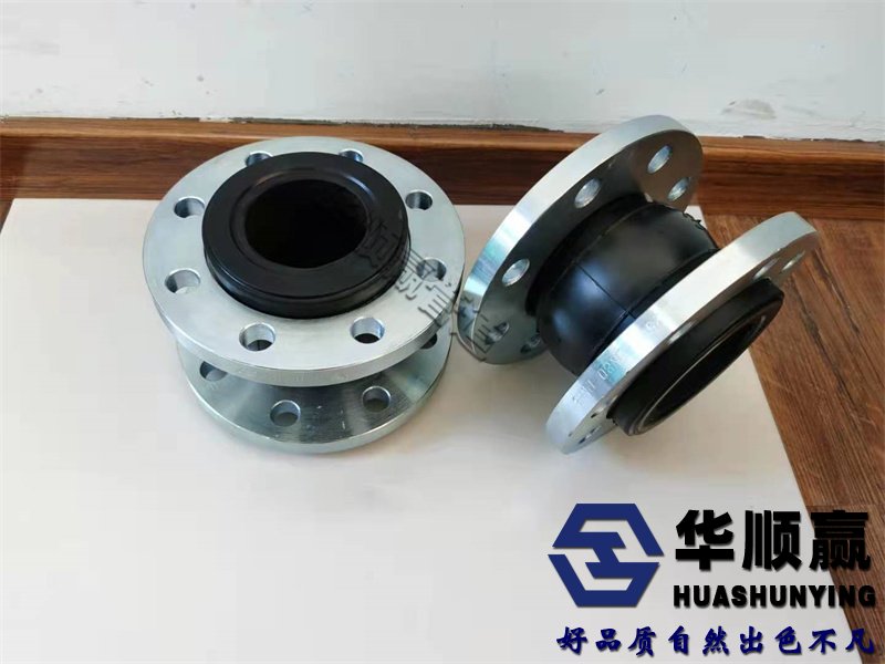 橡胶柔性接头,橡胶软连接,国标橡胶接头