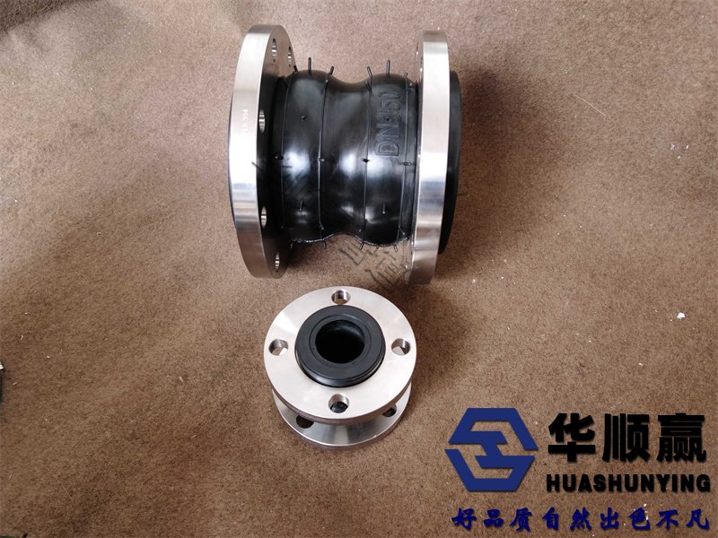 橡胶柔性接头,橡胶软连接,国标橡胶接头,