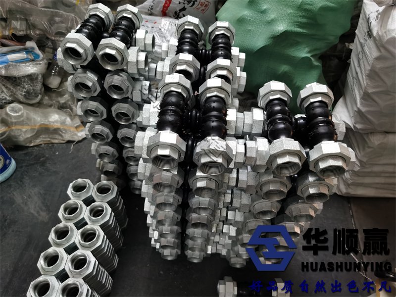 橡胶柔性接头,橡胶软连接,国标橡胶接头