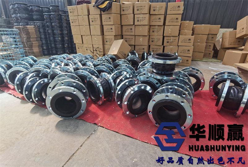 DN65橡胶柔性接头,橡胶软连接,国标橡胶接头