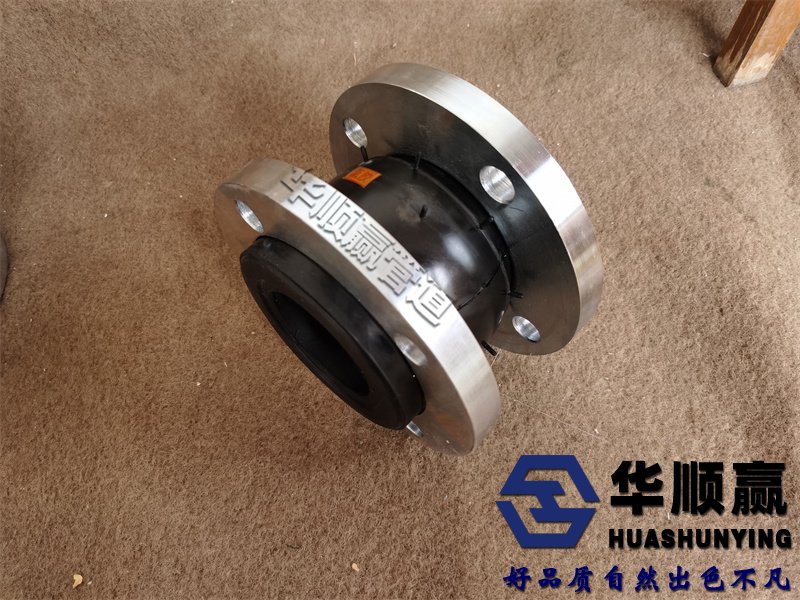 橡胶柔性软接头,橡胶软连接,国标橡胶接头
