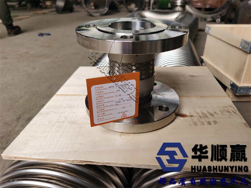 金属软连接,金属编织软管,不锈钢软接头