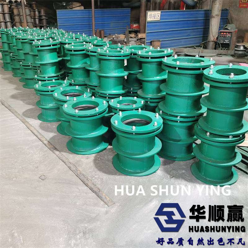 柔性防水套管,穿墙套管，防水套管