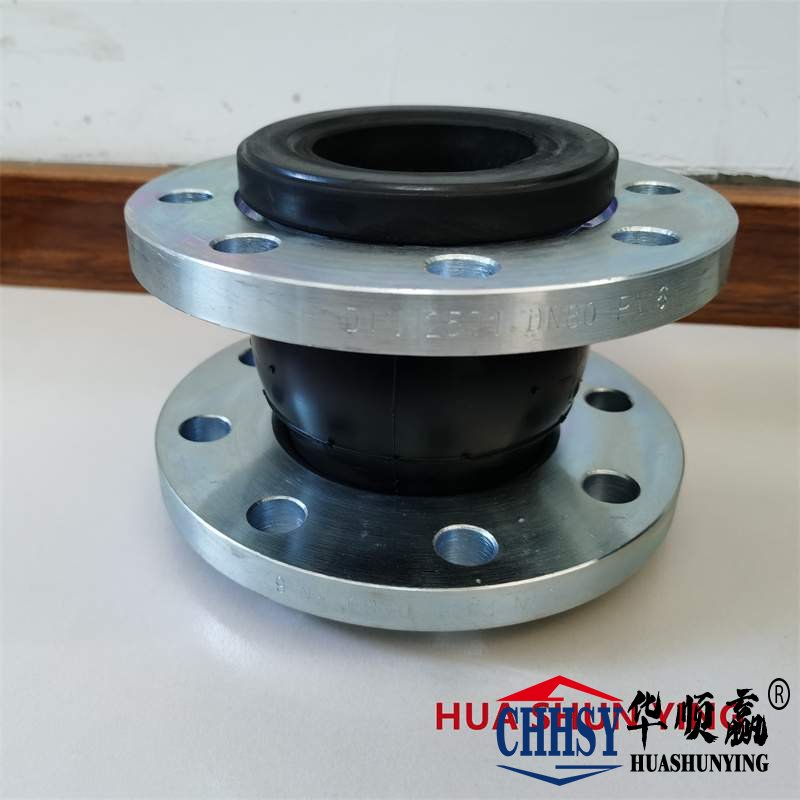 可曲挠橡胶软接头,碳钢法兰橡胶接头,循环水系统橡胶软连接