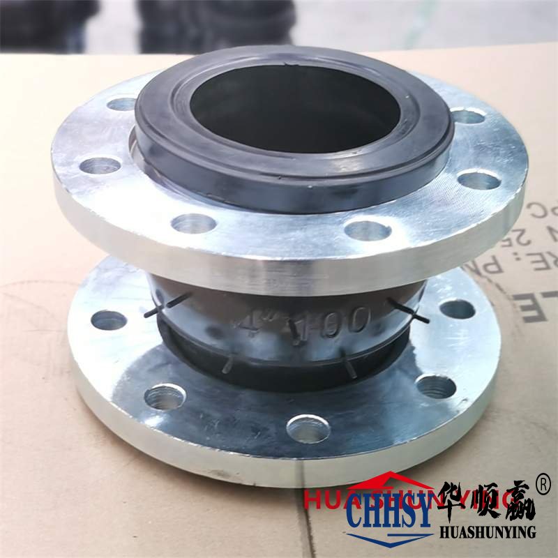 柔性橡胶减震器,碳钢法兰橡胶接头,循环水系统橡胶软连接
