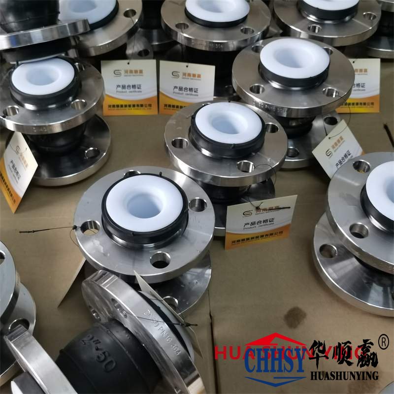 衬四氟橡胶软接头,碳钢法兰橡胶接头,循环水系统橡胶软连接