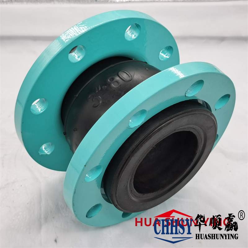 挠性橡胶接头,碳钢法兰橡胶接头,循环水系统橡胶软连接